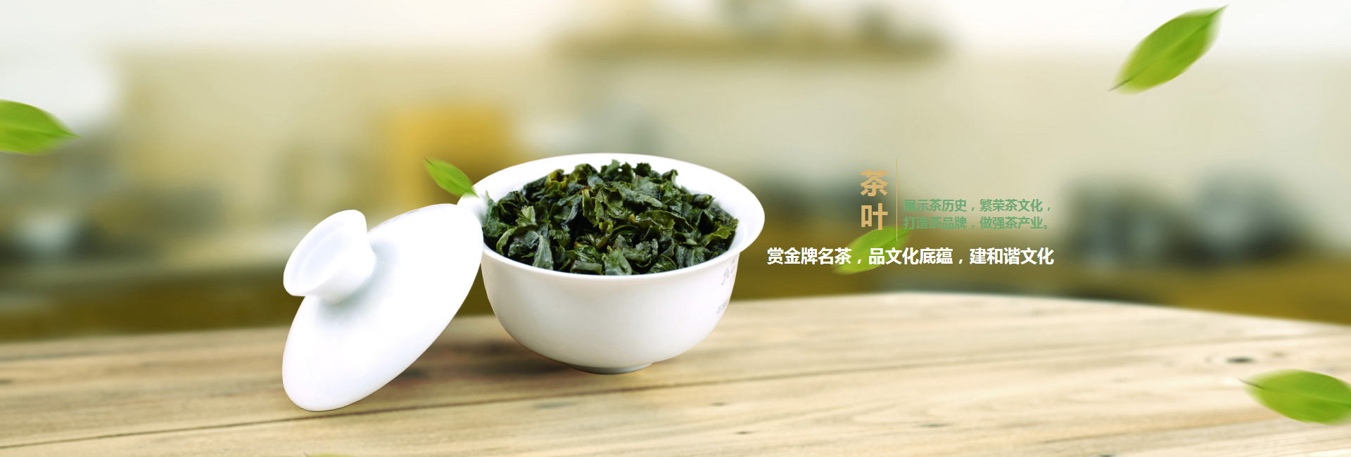 烟台高碑店品茶学子的诗意栖息地